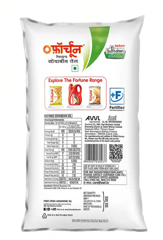 Fortune Soya Health Refined Soyabean Oil 750 g