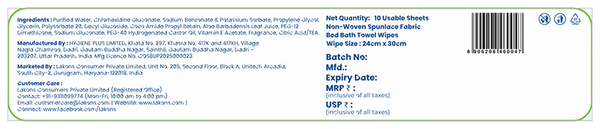 Lakons Bed Bath Towel Wet Wipes 10 wipes