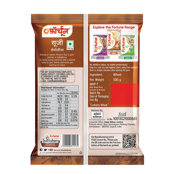 FORTUNE SUJI    500g