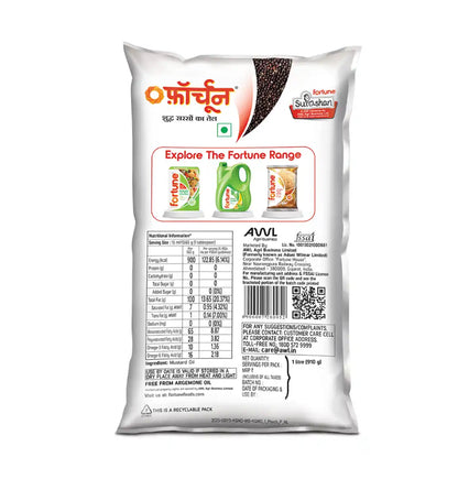 FORTUNE KACHI GHANI OIL  Pack Size: 1 L