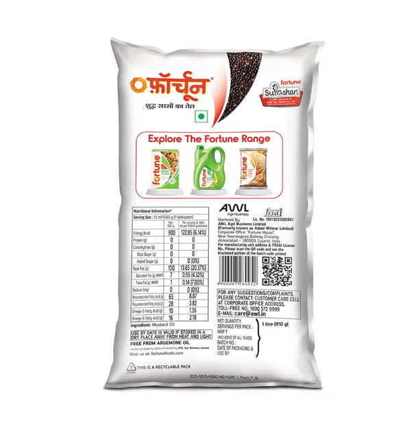 FORTUNE KACHI GHANI OIL  Pack Size: 1 L
