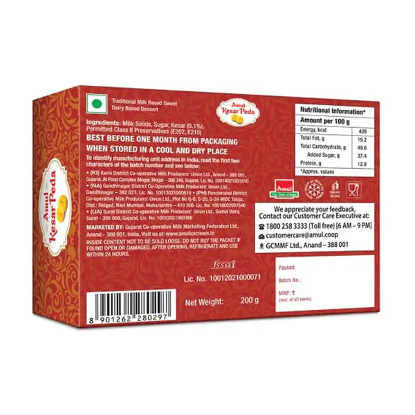 Amul Kesar Peda 200g