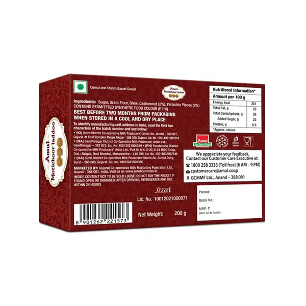 Amul Motichoor Ladoo | Sweet & Delicious (200 g)