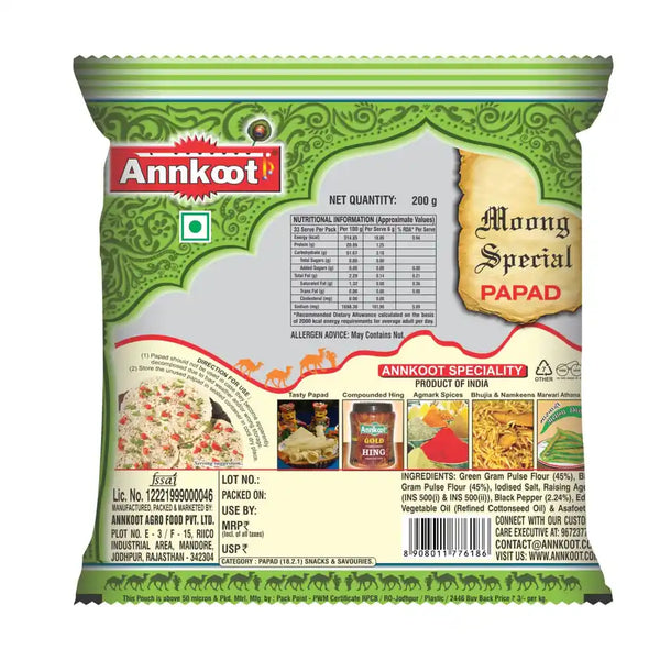 Annkoot Moong Special Papad  (200 g)