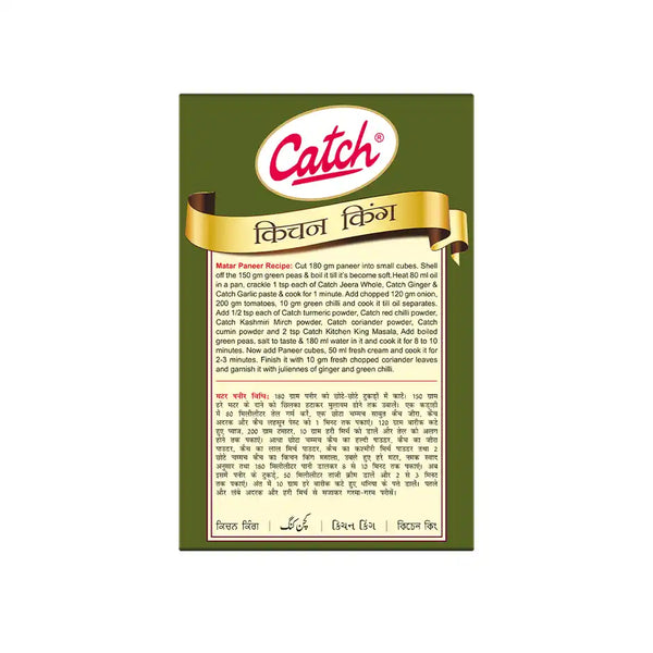 Catch Kitchen King Masala Powder 100g