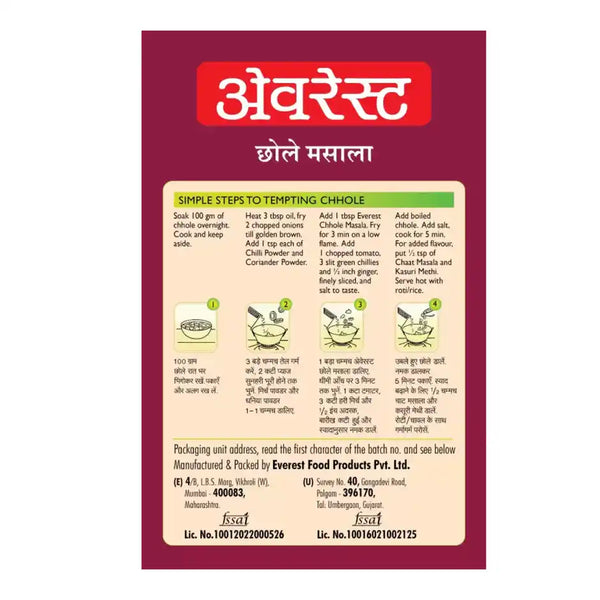Everest Chhole Masala 100g