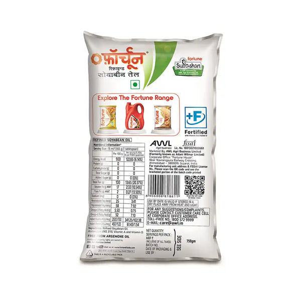Fortune Soya Health Refined Soyabean Oil