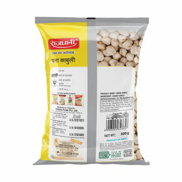 Rajdhani Unpolished Kabuli Chana (500 g)
