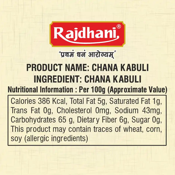 Rajdhani Unpolished Kabuli Chana (500 g)