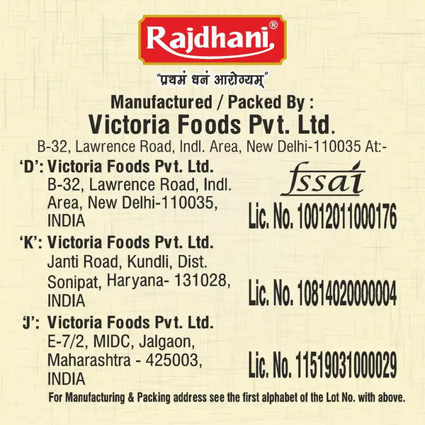 Rajdhani Unpolished Kabuli Chana (500 g)
