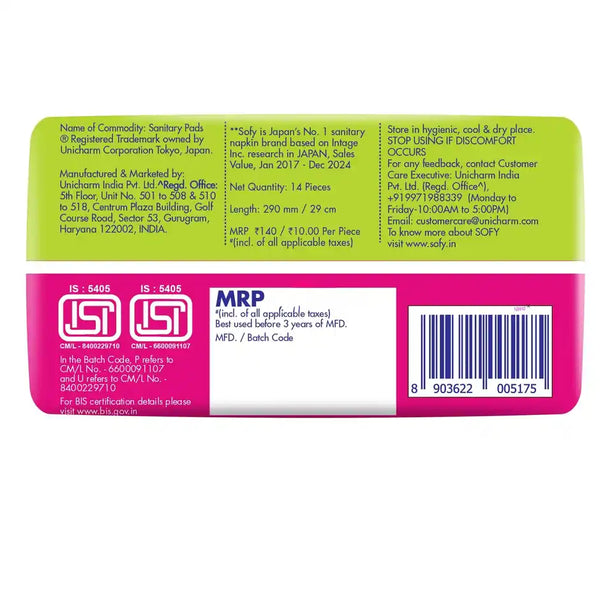 Sofy AntiBacteria XL Sanitary Pads | 6 Layer Deep Absorption | 290mm 14pcs