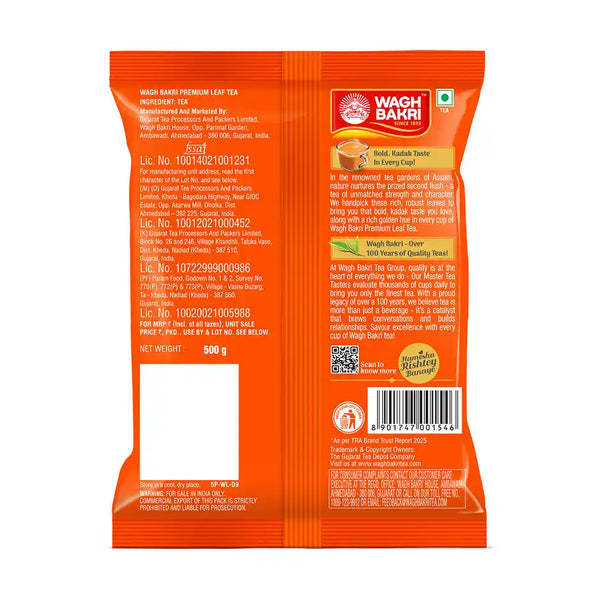 Wagh Bakri Premium Leaf Tea | Kadak Rich Taste 500g