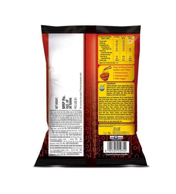 Yippee Korean Fiery Hot Noodles  (75 g)