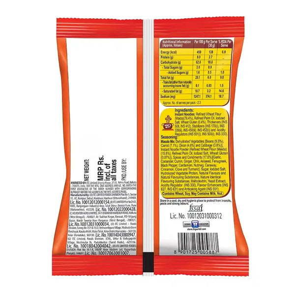 Sunfeast Yippee Magic Masala Noodles 70g