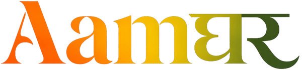 AamGhar